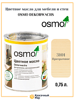 Osmo Dekorwachs Transparent цветные масла для стен мебели и полов