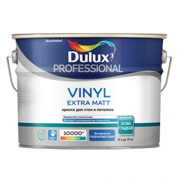 Dulux Prof Vinyl Extra Matt | Дюлакс Винил Экстра Мат Dulux Prof Vinyl Extra Matt | Дюлакс Винил Экстра Мат
