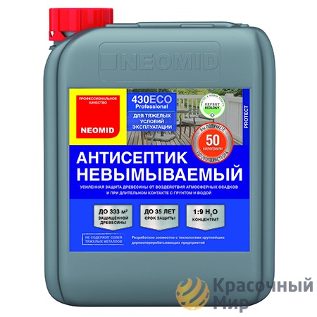 Neomid 430 ECO / Неомид Эко антисептик концентрат 1:9 невымываемый зеленый