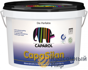 Caparol Capasilan / Капарол Капасилан