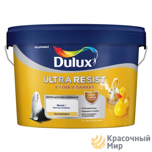 Dulux Ultra Resist | Дюлакс Ультра Резист Кухня и Ванная полуматовая