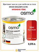 Цветные масла Osmo Dekorwachs Интенсив