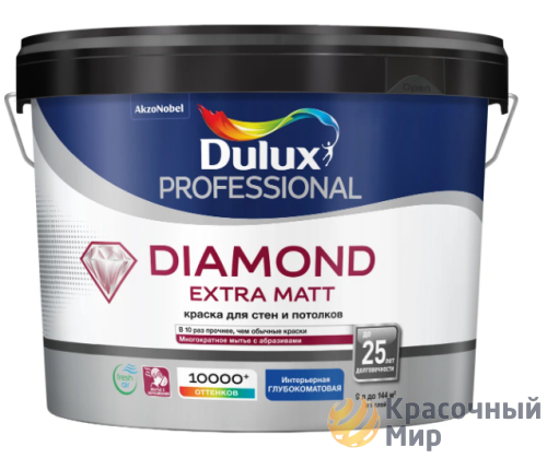 Dulux Diamond Matt Extra MATT / Даймонд Матт Экстра матт