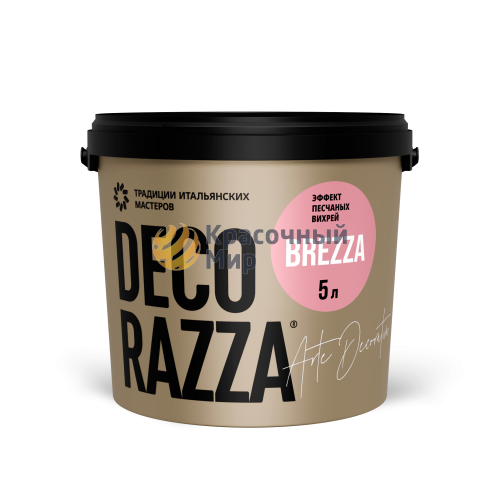 Decorazza Brezza
