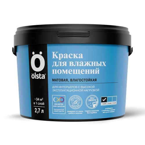Краска Olsta для влажных помещений