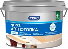 Текс краска для потолка супербелая «ПРОФИ»