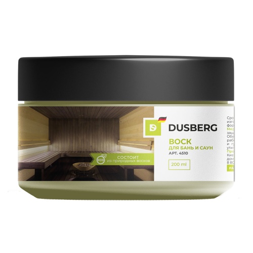 DUSBERG / ДЮСБЕРГ Воск для бань и саун прозрачный DUSBERG / ДЮСБЕРГ Воск для бань и саун прозрачный