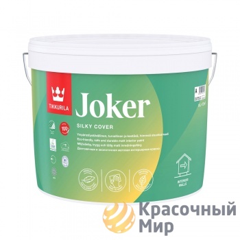 Tikkurila Joker (Джокер)