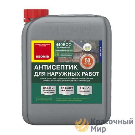 Neomid 440 ECO / Неомид ЭКО антисептик концентрат 1:9 бесцветный