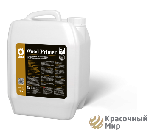 Olsta Wood Primer Грунт для деревянных поверхностей, для наружных и внутренних работ