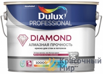 Dulux Trade Diamond Matt | Дюлакс Даймонд Мат
