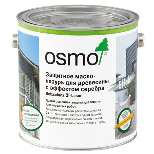 Масло-лазурь Osmo Holzschutz Öl-Lasur защитное с эффектом серебра