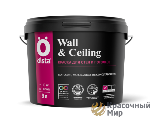 OLSTA WALL & CEILING / Краска для стен и потолков