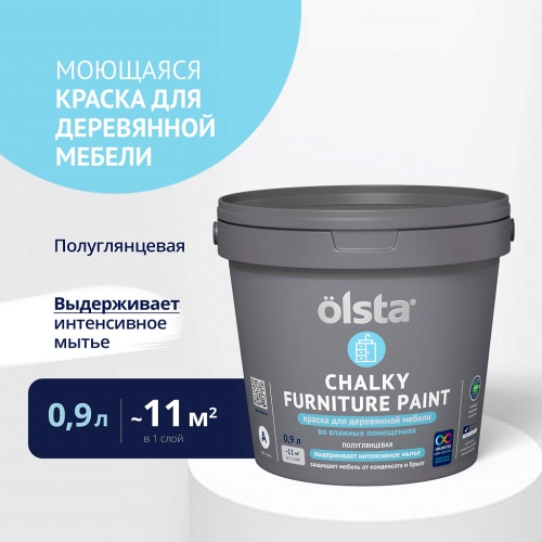 Olsta CHALKY FURNITURE краска для деревянной мебели фото 3