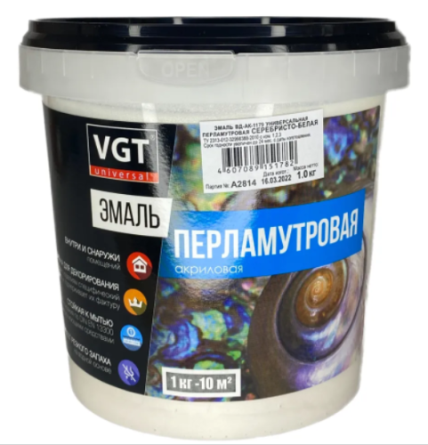 VGT / ВГТ ВД-АК-1179 ПЕРЛАМУТРОВАЯ акриловая эмаль универсальная фото 3