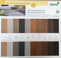 OSMO Цветные бейцы