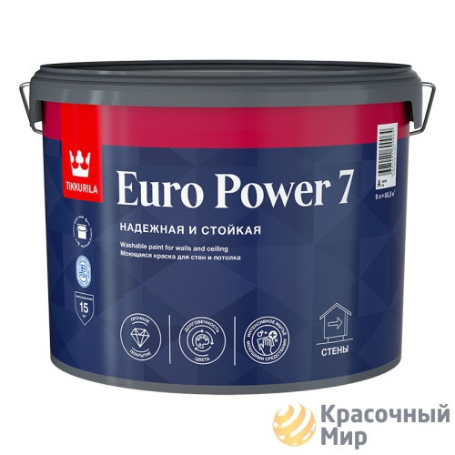 Tikkurila Euro Power 7 / Тиккурила Евро 7 краска матовая моющаяся