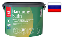 Tikkurila Harmony Satin (Joker) / Тиккурила Гармония Сатин матовая, экологичная краска интерьерная