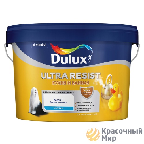 Dulux Ultra Resist | Дюлакс Ультра Резист Кухня и Ванная матовая
